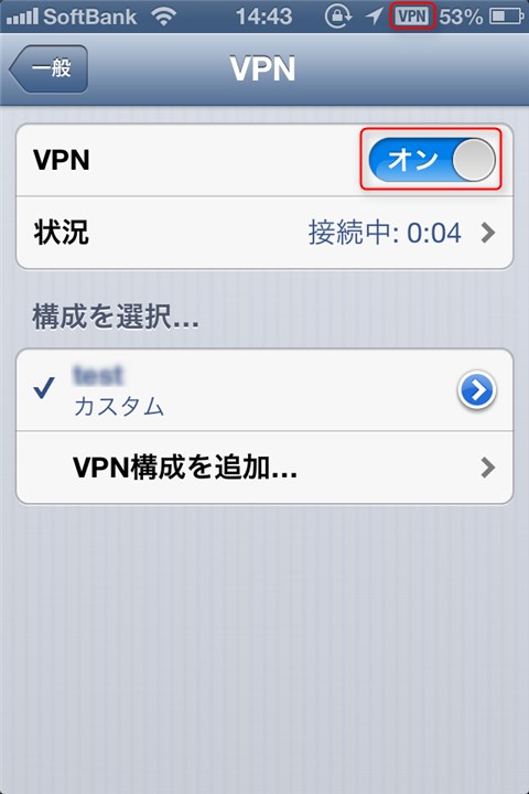 iphone-pptp-02