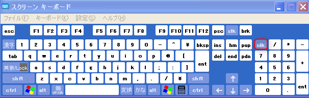 screen-keyboard