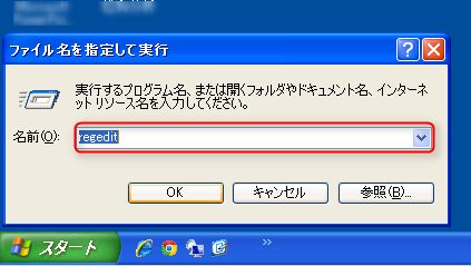 ナムロック 解除 できない