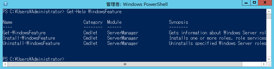 get-help_windowsfeature