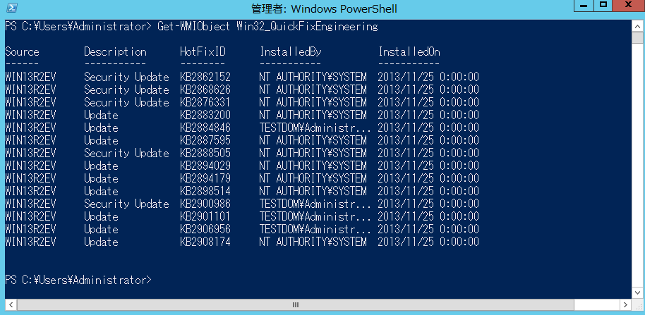 win32_quickfix