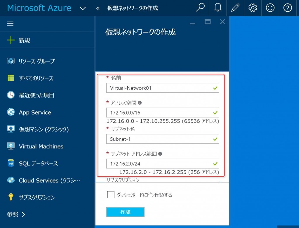 4-1-add-vrn-parameters1