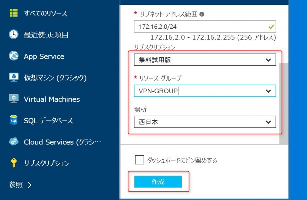 4-1-add-vrn-parameters2