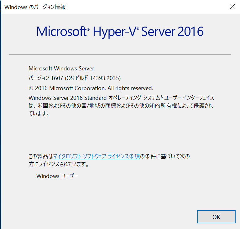 win2016-4-2-3