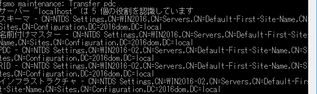 win2016-dc-del-3-4-3-2