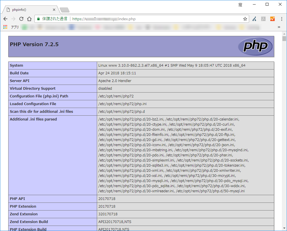 centos-php72-inst-6-2-2-02