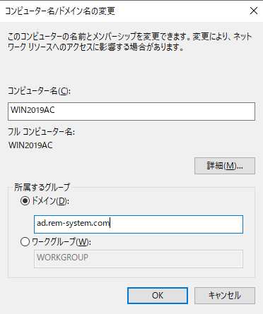 windowsserver2019-admin-center-06