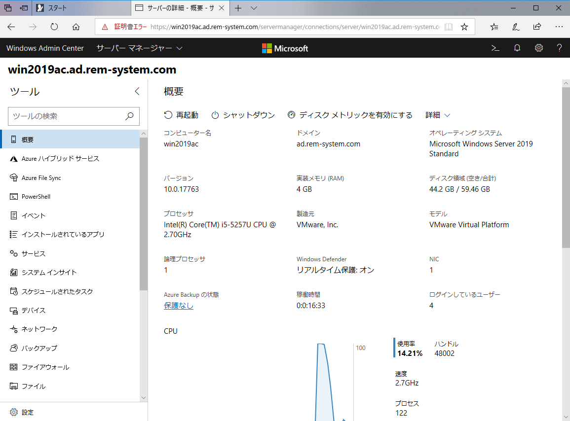 windowsserver2019-admin-center-24