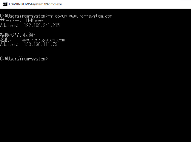 cache-dns-setting-02