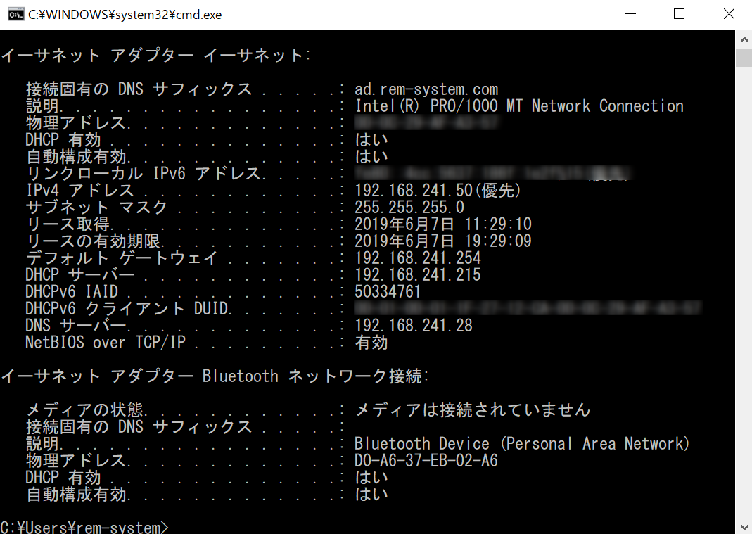 centos76_dhcp-server-02