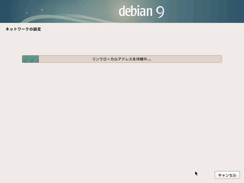 linux-debian-install-07