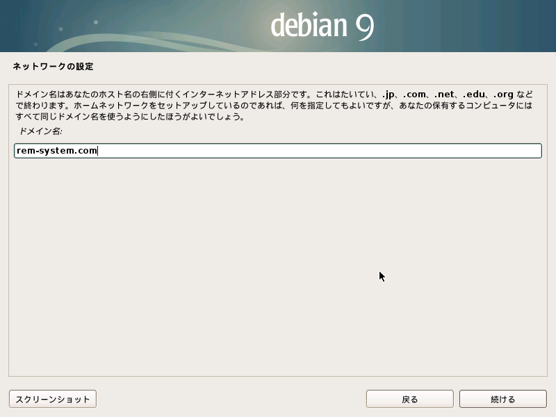 linux-debian-install-10