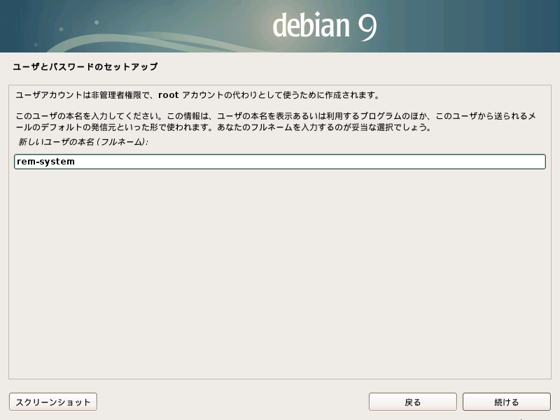 linux-debian-install-12