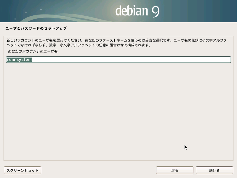 linux-debian-install-13