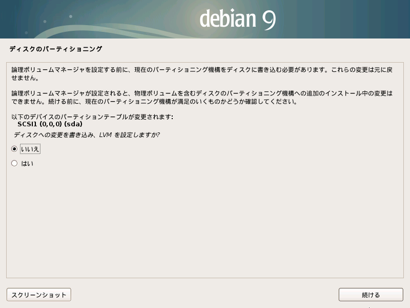 linux-debian-install-21