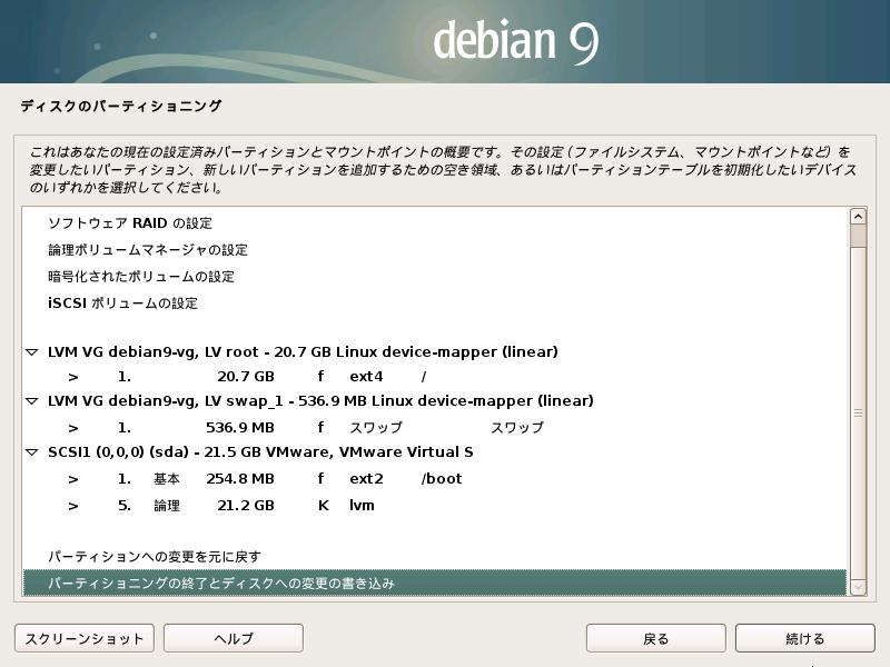 linux-debian-install-23