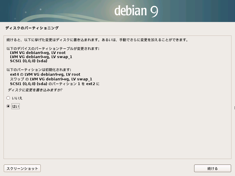 linux-debian-install-25