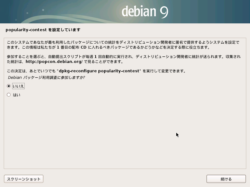 linux-debian-install-32