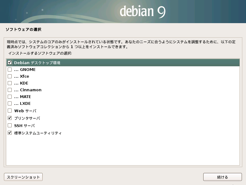 linux-debian-install-33