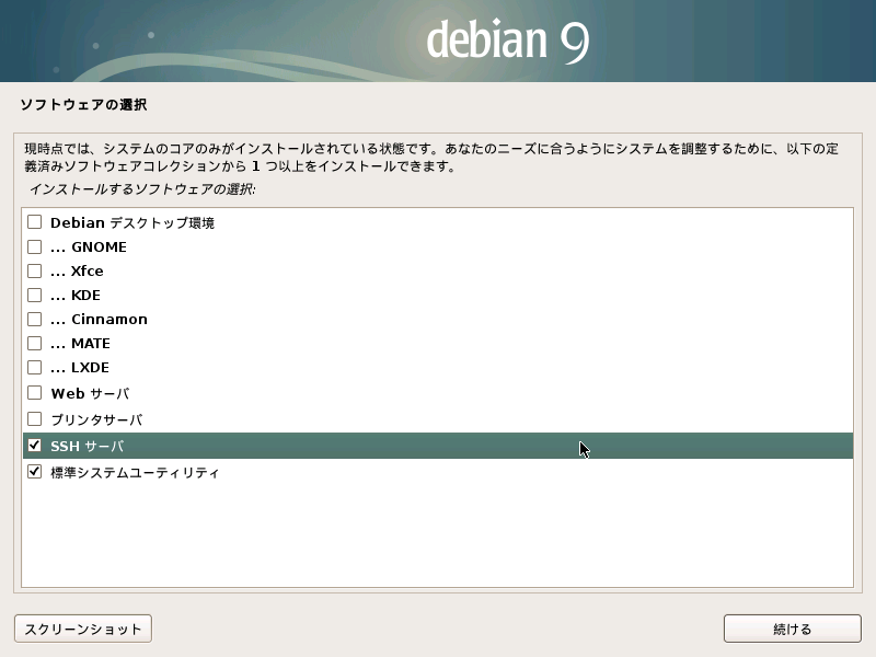 linux-debian-install-34