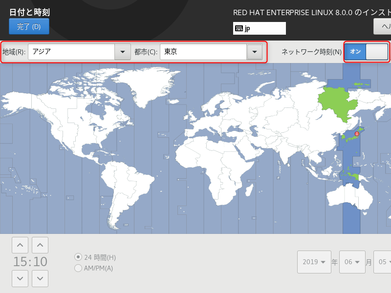 rhel8_install-28