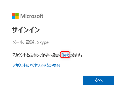 win2019_azurebackup002