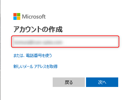 win2019_azurebackup003