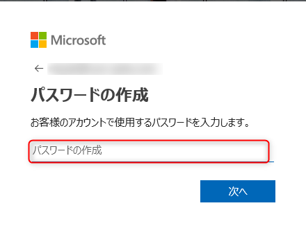 win2019_azurebackup004