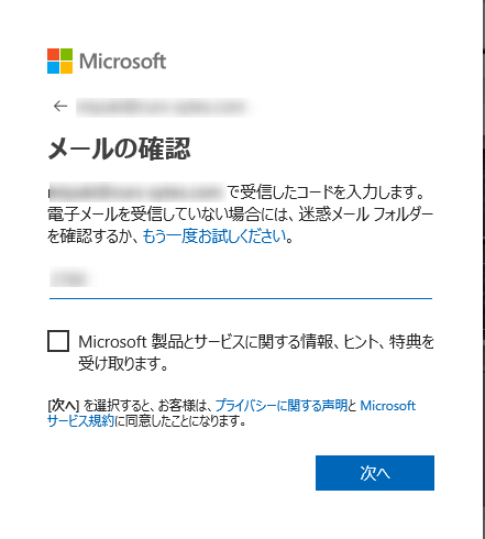 win2019_azurebackup005