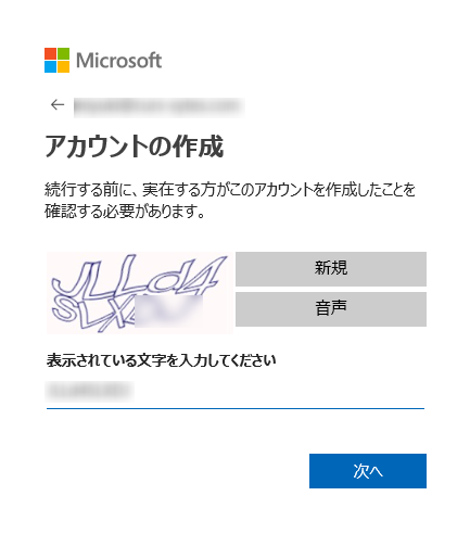 win2019_azurebackup007