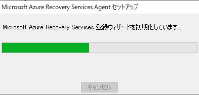 win2019_azurebackup28