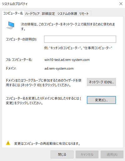 windows2019-dhcpserver-46-02