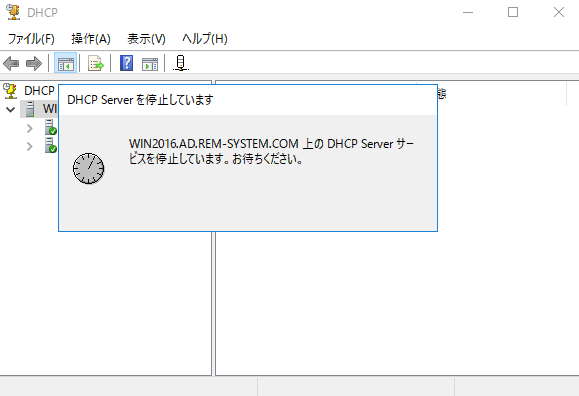 windowsserver2016-dhcp-16