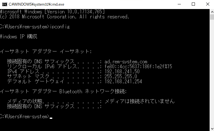 windowsserver2016-dhcp-24