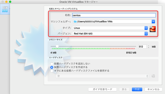 mac-virtualbox-install-231