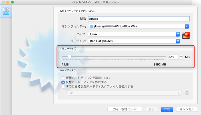 mac-virtualbox-install-232