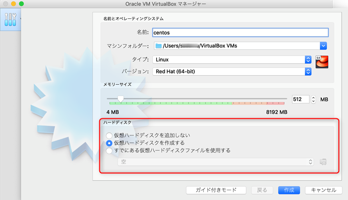 mac-virtualbox-install-233