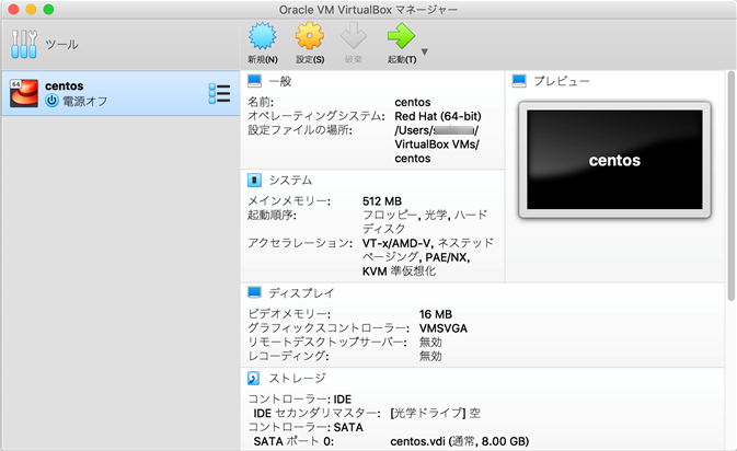 mac-virtualbox-install-25