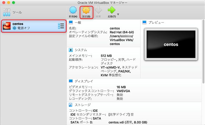 mac-virtualbox-install-251