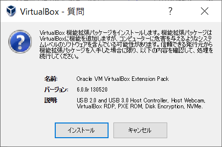 windows10-virtualbox-install-16