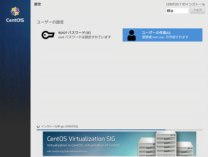 centos77-install-36