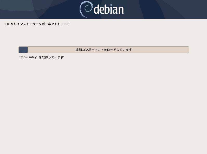 debian10-buster-install-06