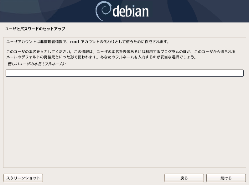 debian10-buster-install-12