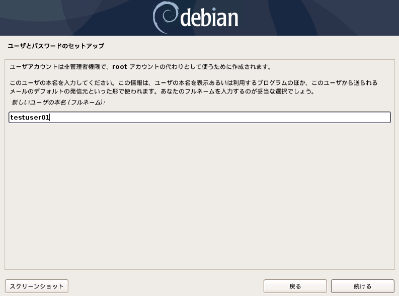 debian10-buster-install-13