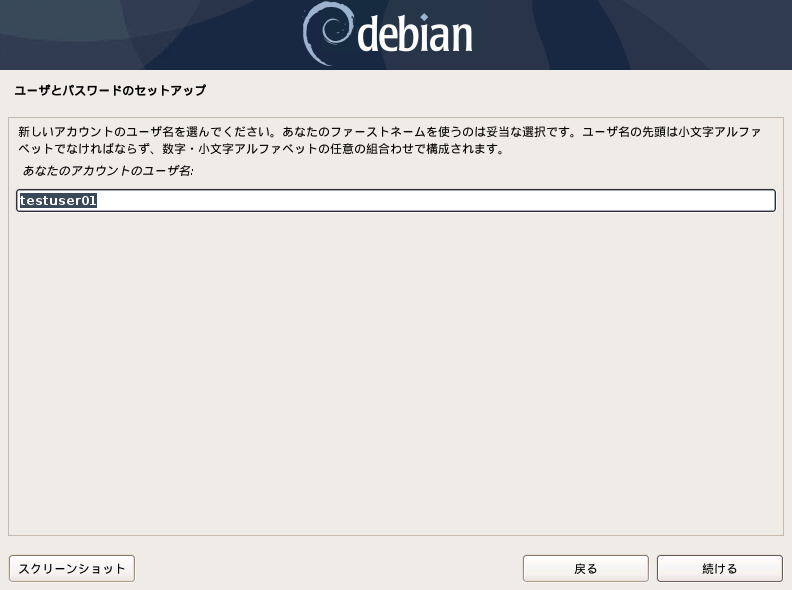 debian10-buster-install-14