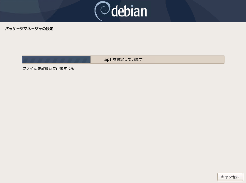 debian10-buster-install-27