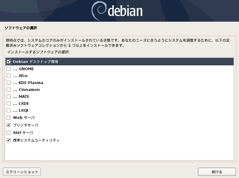 debian10-buster-install-31