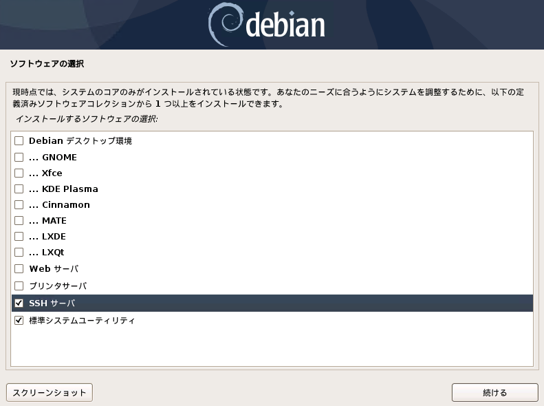 debian10-buster-install-32