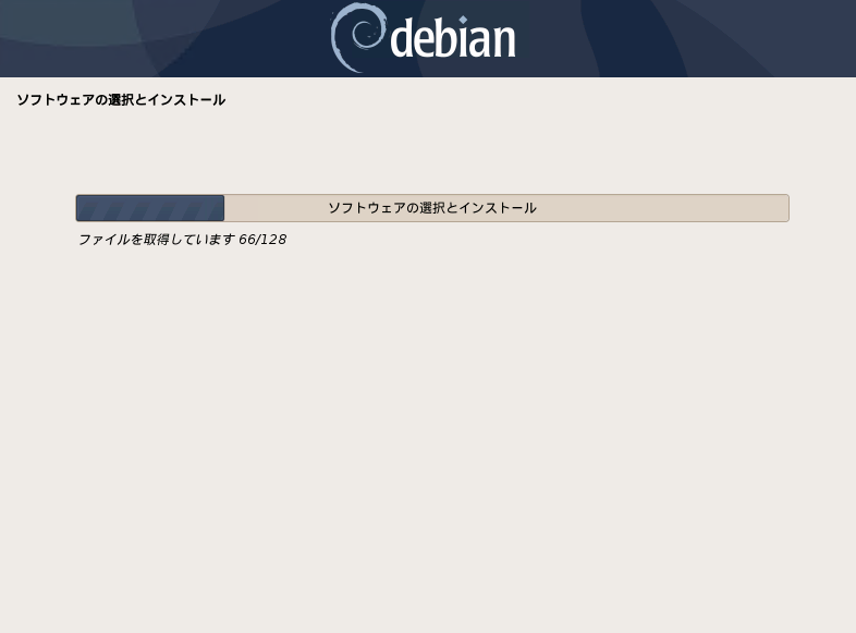 debian10-buster-install-33