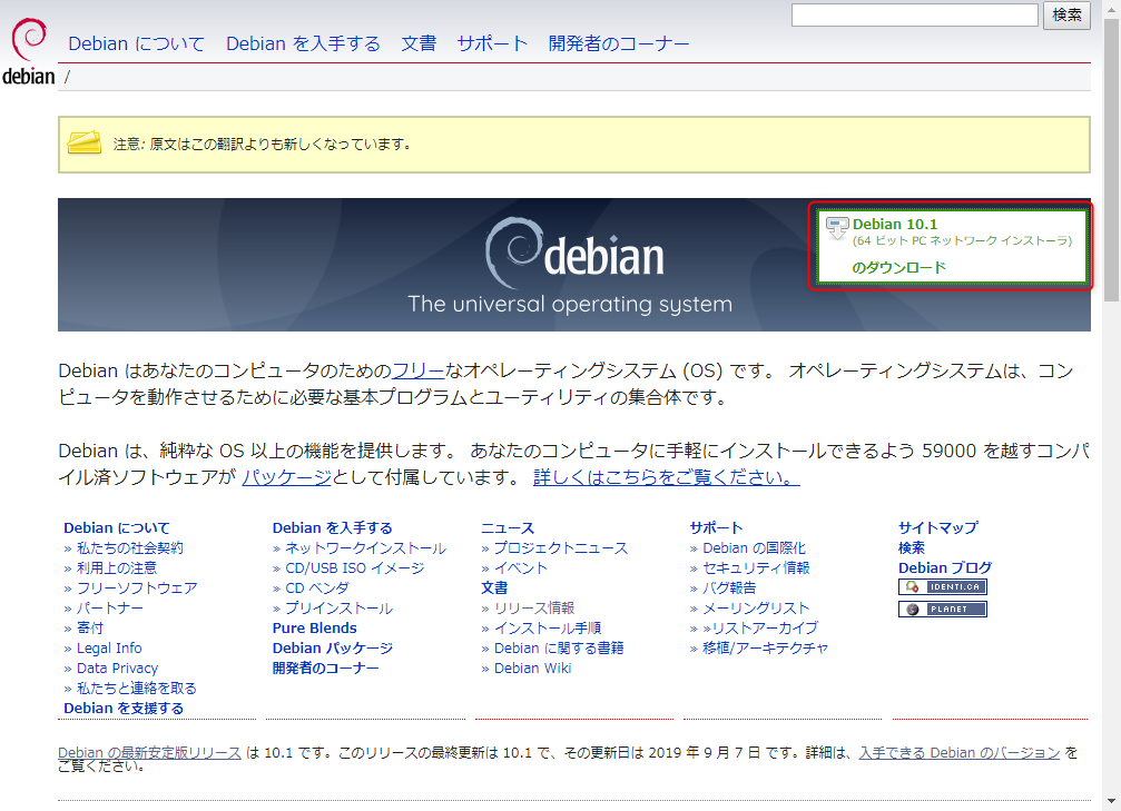 serverあれこれ: Debian 10(Buster)/Ubuntu 20.04にBeekeeper Studioをインストールする